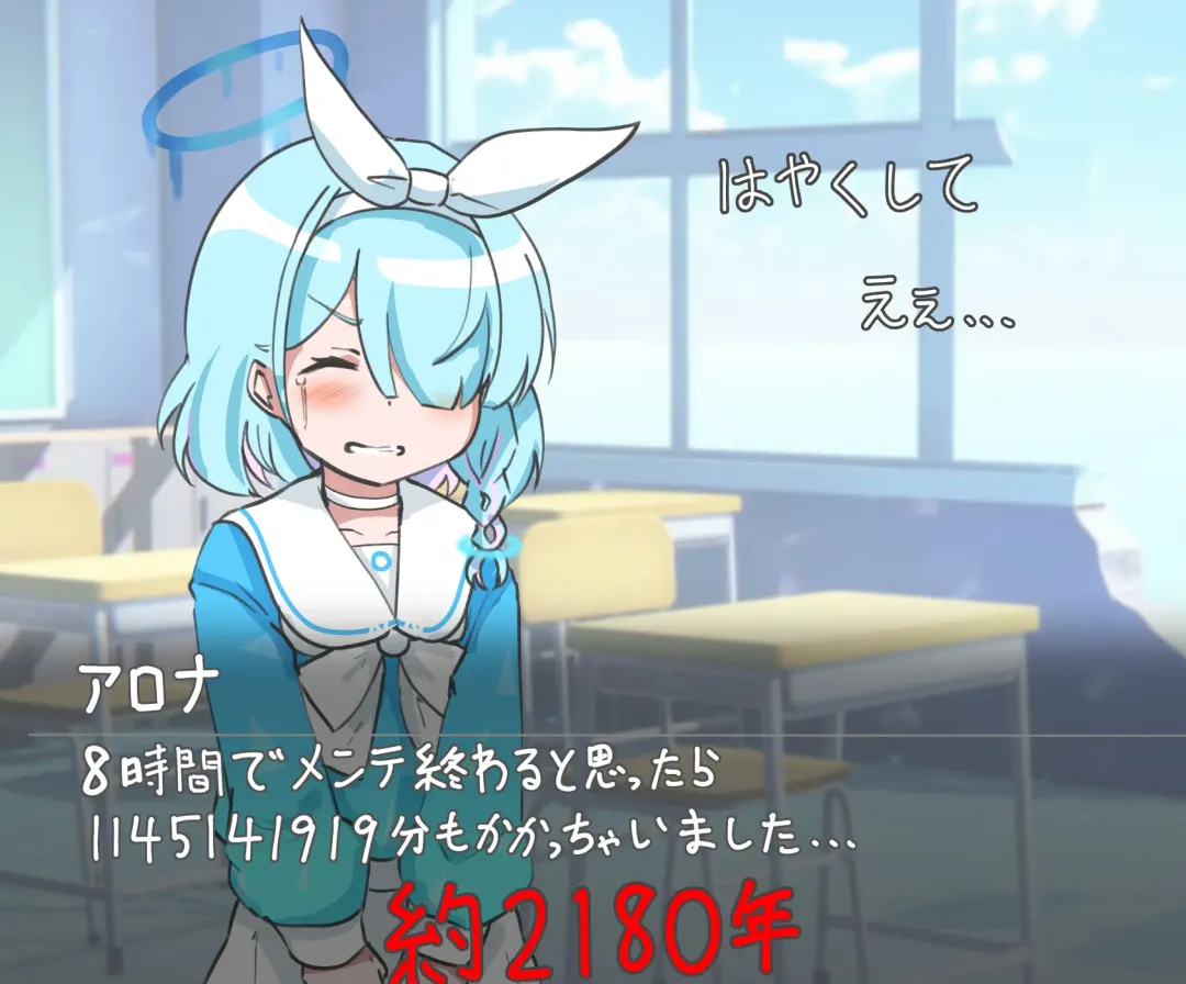 マチスモ Fhentai - Page 259