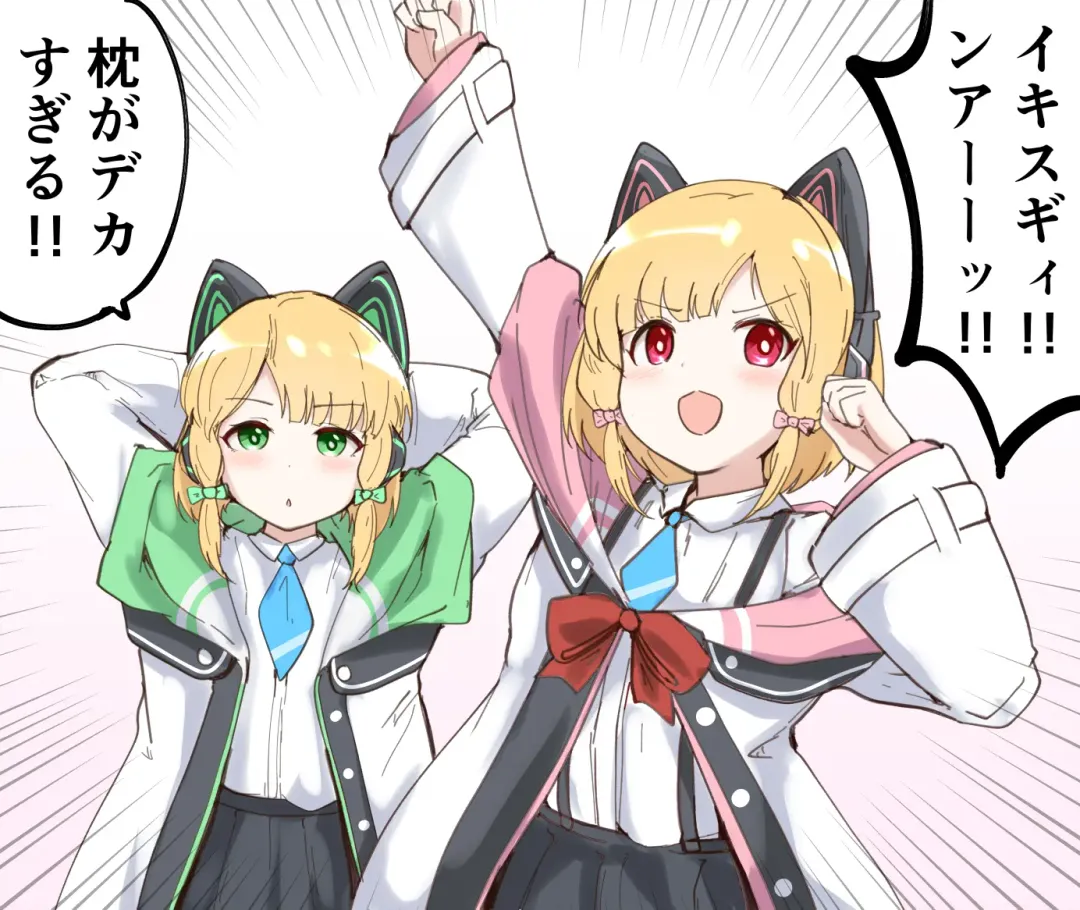 マチスモ Fhentai - Page 283