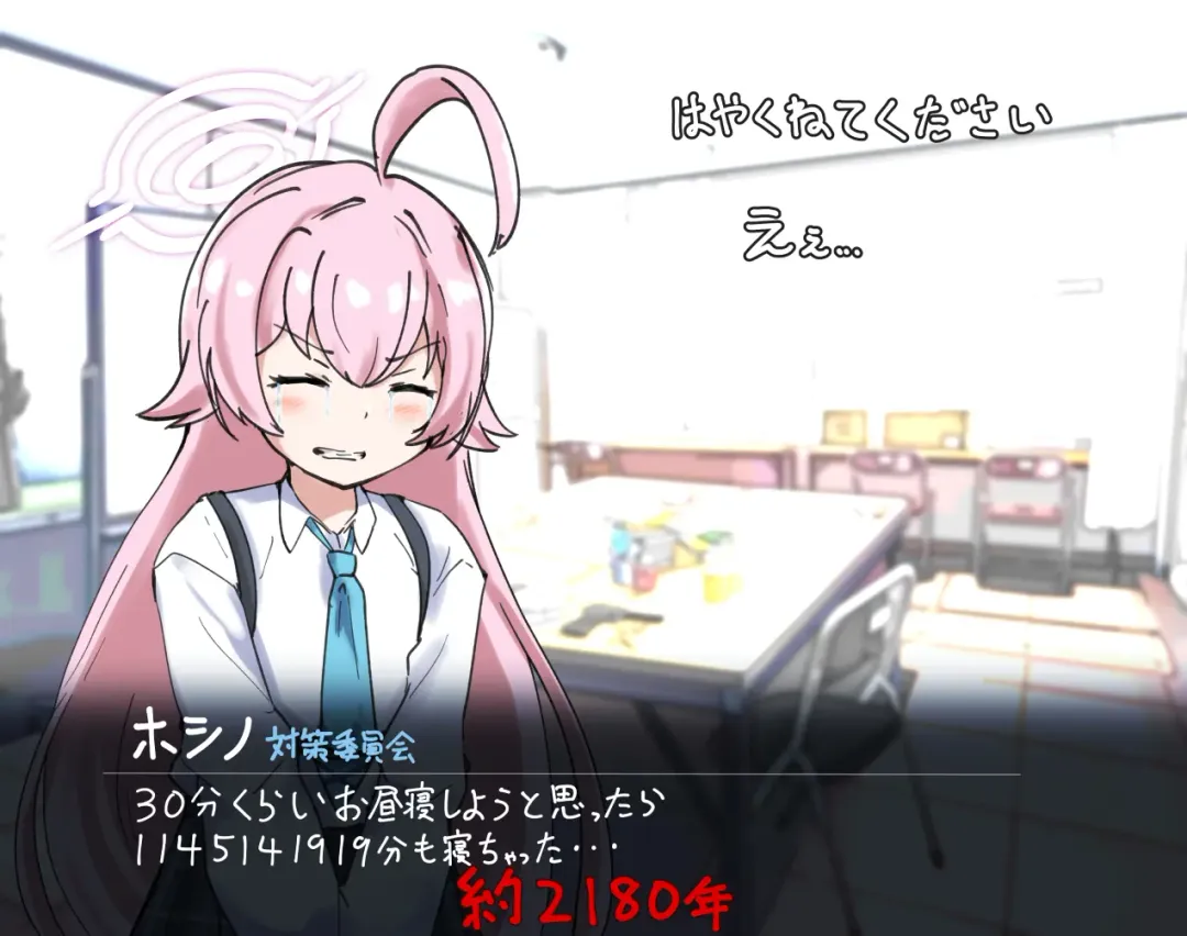 マチスモ Fhentai - Page 288