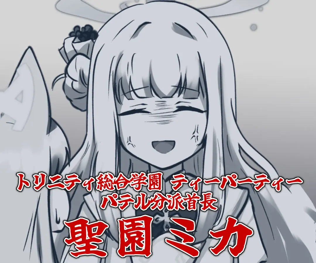 マチスモ Fhentai - Page 7