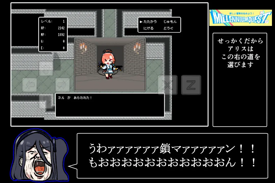 マチスモ Fhentai - Page 88