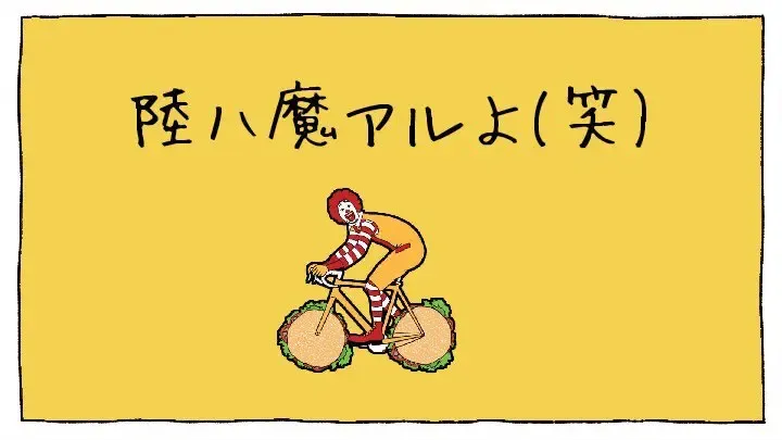 マチスモ Fhentai - Page 98