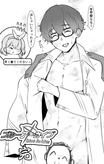 マチスモ Fhentai - Page 100