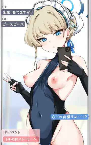 マチスモ Fhentai - Page 102