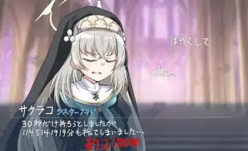 マチスモ Fhentai - Page 110