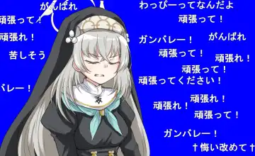 マチスモ Fhentai - Page 111