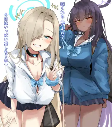 マチスモ Fhentai - Page 158