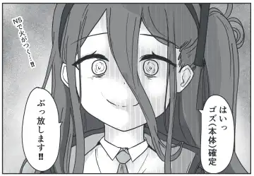 マチスモ Fhentai - Page 164