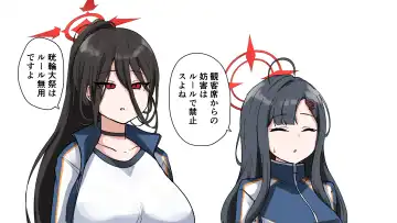 マチスモ Fhentai - Page 165