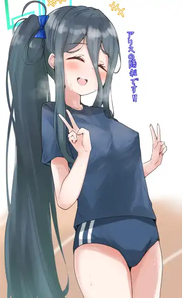 マチスモ Fhentai - Page 166