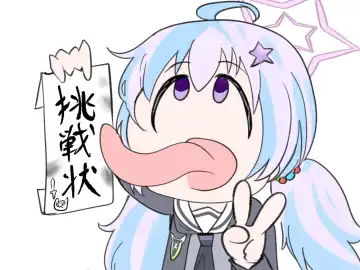 マチスモ Fhentai - Page 195