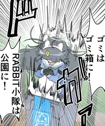 マチスモ Fhentai - Page 239