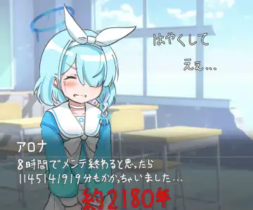 マチスモ Fhentai - Page 259