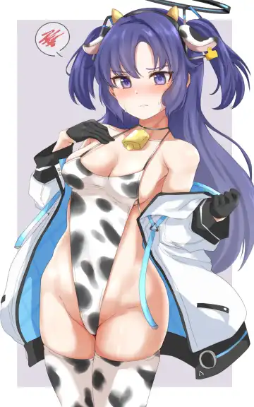 マチスモ Fhentai - Page 267