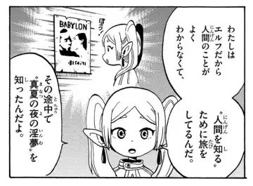 マチスモ Fhentai - Page 5