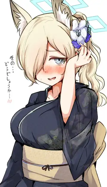 マチスモ Fhentai - Page 50