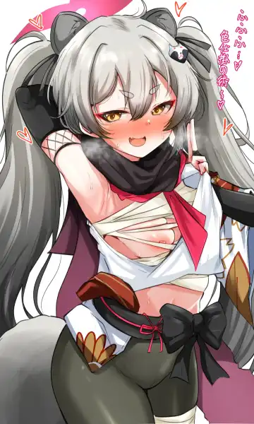 マチスモ Fhentai - Page 74