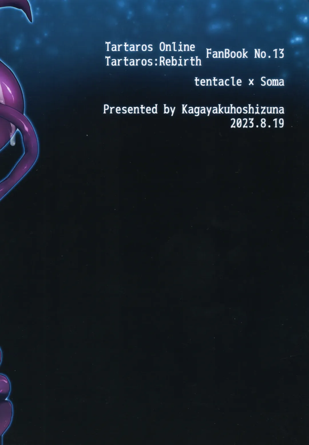 [Miyu] trap 3 Fhentai - Page 26