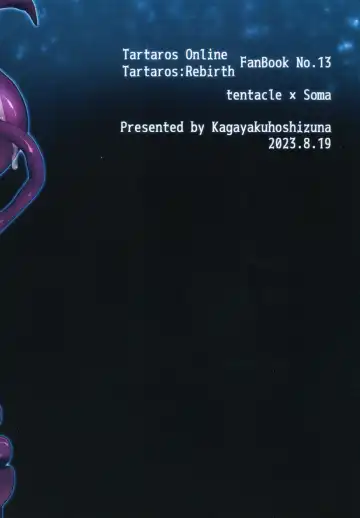 [Miyu] trap 3 Fhentai - Page 26