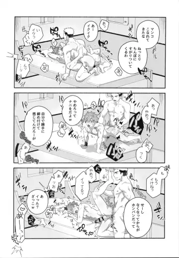 [Tanunosuke] Shinjite Okuridashita Muramasa ga Netorareru Hon Fhentai - Page 21