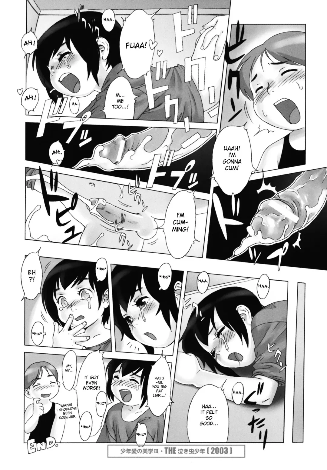 [Po-ju] PO-JU WORKS - Po-Ju Shota Shougyoushi Zensakuhinshuu 1998-2009 Fhentai - Page 110