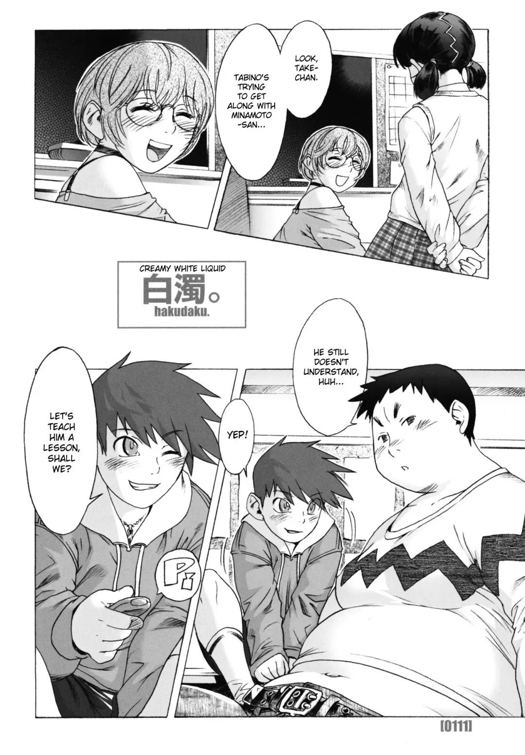 [Po-ju] PO-JU WORKS - Po-Ju Shota Shougyoushi Zensakuhinshuu 1998-2009 Fhentai - Page 119