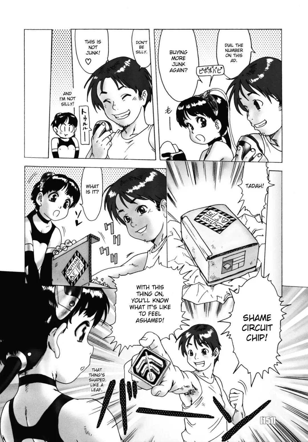 [Po-ju] PO-JU WORKS - Po-Ju Shota Shougyoushi Zensakuhinshuu 1998-2009 Fhentai - Page 159