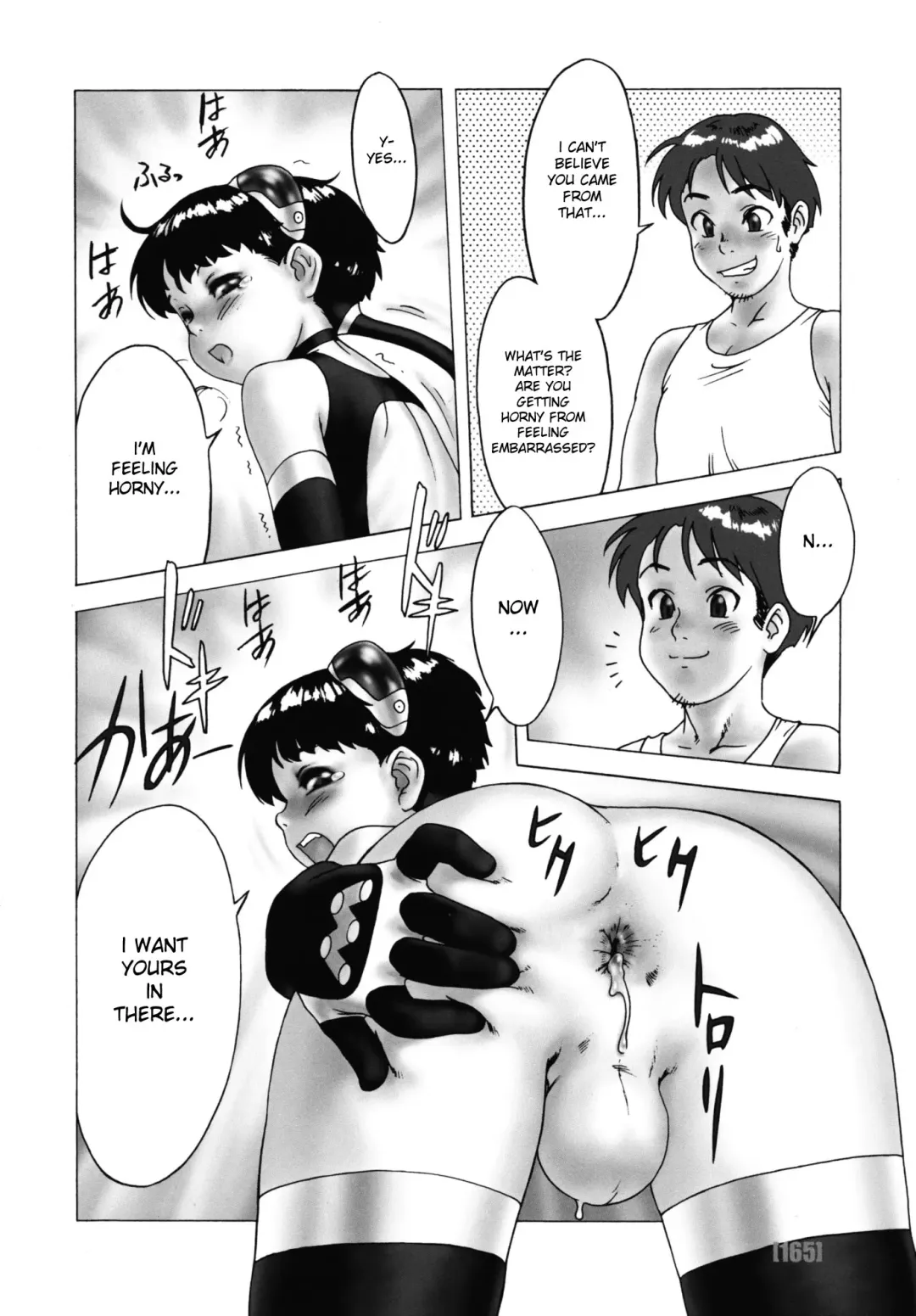 [Po-ju] PO-JU WORKS - Po-Ju Shota Shougyoushi Zensakuhinshuu 1998-2009 Fhentai - Page 173