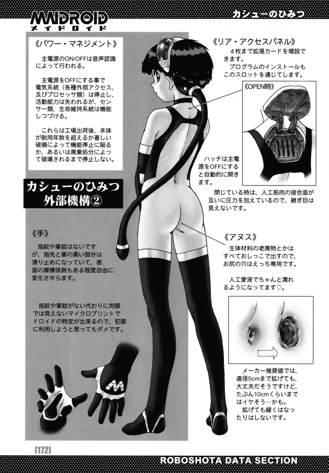 [Po-ju] PO-JU WORKS - Po-Ju Shota Shougyoushi Zensakuhinshuu 1998-2009 Fhentai - Page 180