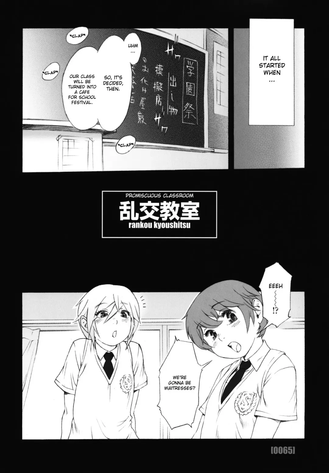 [Po-ju] PO-JU WORKS - Po-Ju Shota Shougyoushi Zensakuhinshuu 1998-2009 Fhentai - Page 73