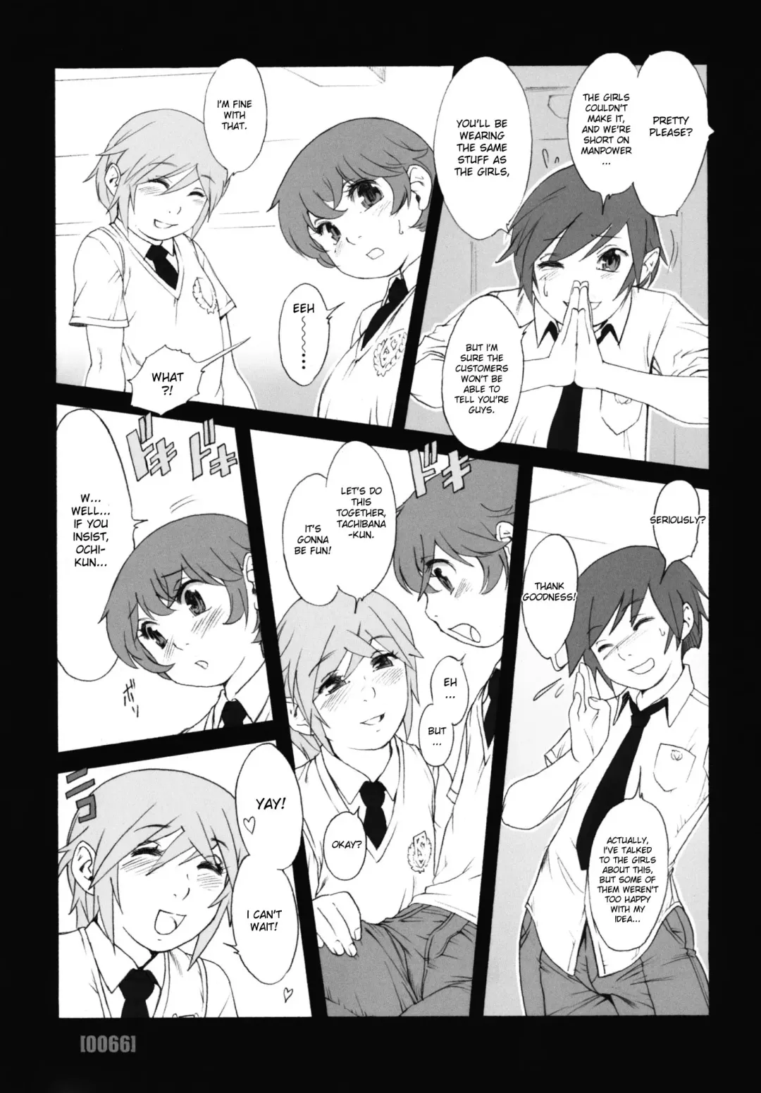 [Po-ju] PO-JU WORKS - Po-Ju Shota Shougyoushi Zensakuhinshuu 1998-2009 Fhentai - Page 74