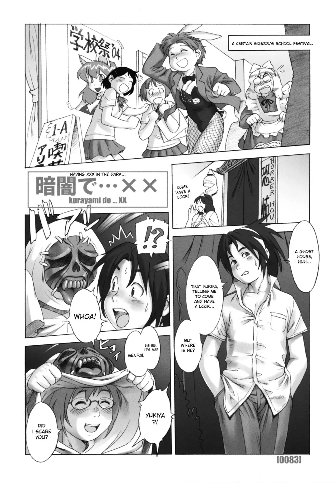 [Po-ju] PO-JU WORKS - Po-Ju Shota Shougyoushi Zensakuhinshuu 1998-2009 Fhentai - Page 91