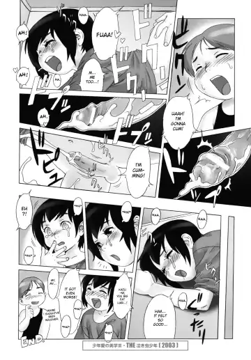 [Po-ju] PO-JU WORKS - Po-Ju Shota Shougyoushi Zensakuhinshuu 1998-2009 Fhentai - Page 110