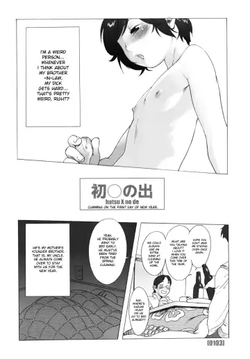 [Po-ju] PO-JU WORKS - Po-Ju Shota Shougyoushi Zensakuhinshuu 1998-2009 Fhentai - Page 111
