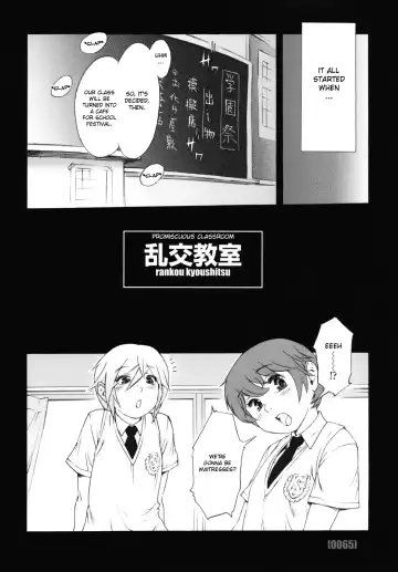 [Po-ju] PO-JU WORKS - Po-Ju Shota Shougyoushi Zensakuhinshuu 1998-2009 Fhentai - Page 73