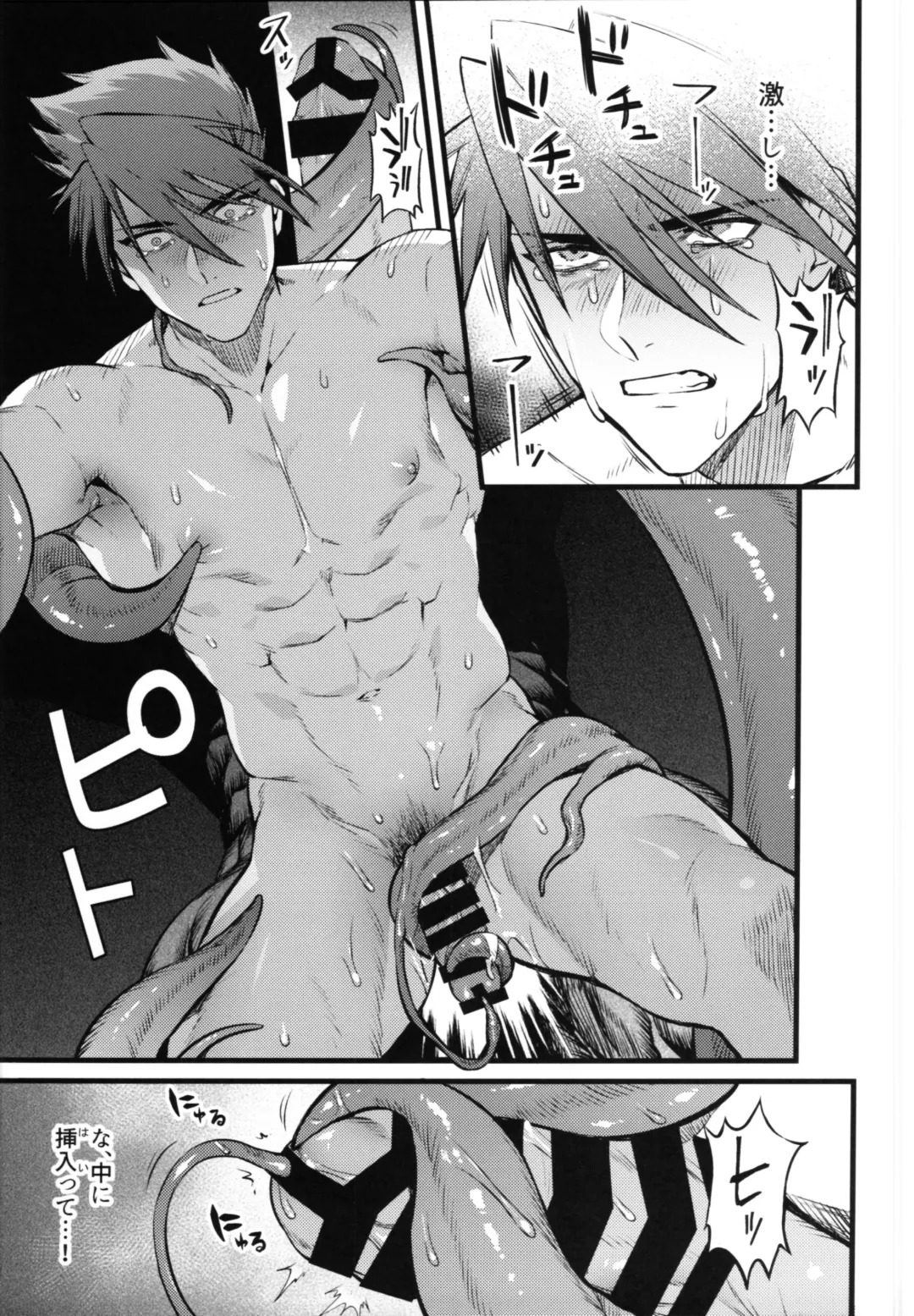 [Kaidou J1] Kamigakari no nagusami Fhentai - Page 20