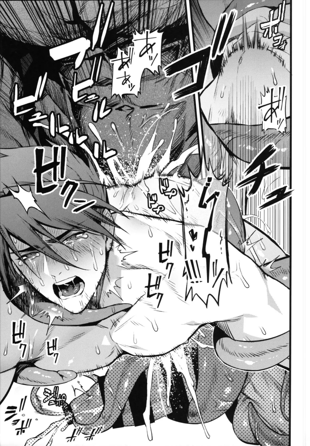 [Kaidou J1] Kamigakari no nagusami Fhentai - Page 24
