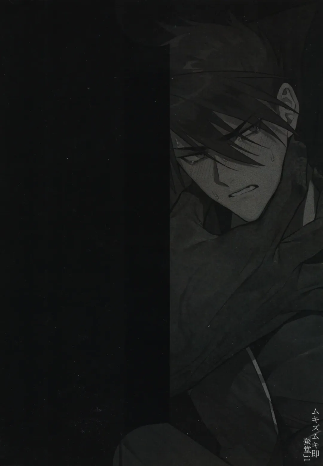 [Kaidou J1] Kamigakari no nagusami Fhentai - Page 30