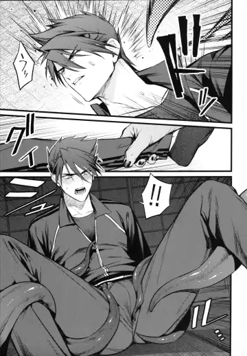 [Kaidou J1] Kamigakari no nagusami Fhentai - Page 16