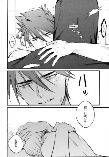 [Kaidou J1] Kamigakari no nagusami Fhentai - Page 27