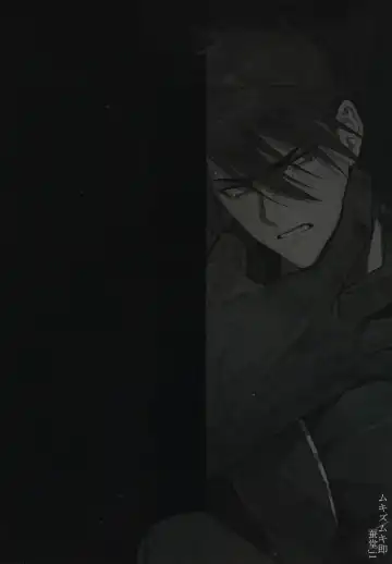 [Kaidou J1] Kamigakari no nagusami Fhentai - Page 30