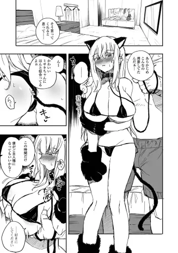COMIC Shigekiteki SQUIRT!! Vol. 43 Fhentai - Page 25