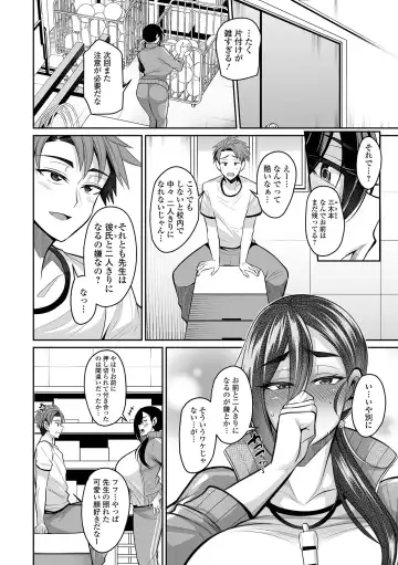 COMIC Shigekiteki SQUIRT!! Vol. 43 Fhentai - Page 4