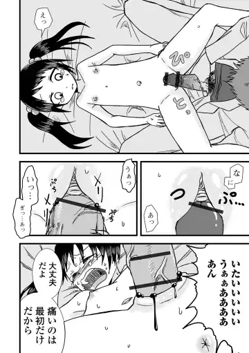 COMIC Shigekiteki SQUIRT!! Vol. 43 Fhentai - Page 86