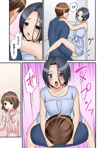 [Nanashiki Fuka] "Ato 3-kai wa Ikeru yo ne?" Otto no Kitaku Mae, Zetsurin Gitei ni Nando mo Hametaosareru Tsuma 35 Fhentai - Page 21