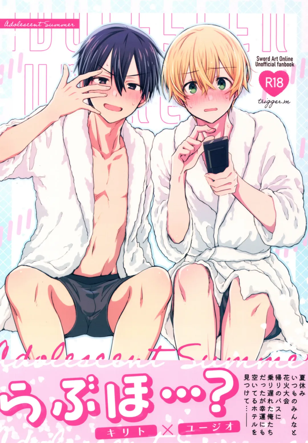 [Emu Emuo] Adolescent Summer Fhentai - Page 1