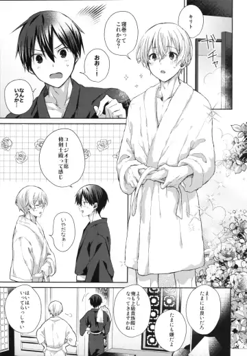 [Emu Emuo] Adolescent Summer Fhentai - Page 10