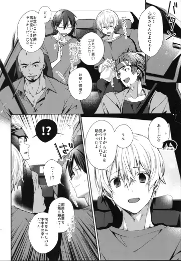 [Emu Emuo] Adolescent Summer Fhentai - Page 25