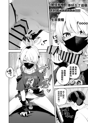 [Shobu] Rinjin wa Yuumei Haishinsha 4-ninme Fhentai - Page 20