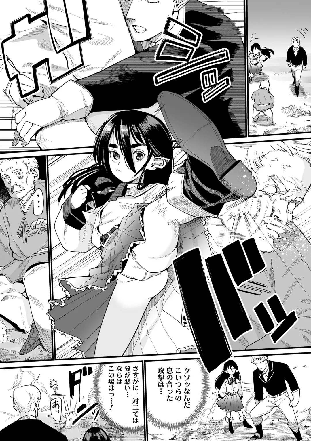 [Suzan] Kokon Touzai Youki Kitan Fhentai - Page 103
